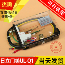UL-Q1 hook lock for the door lock of the Japanese elevator hall