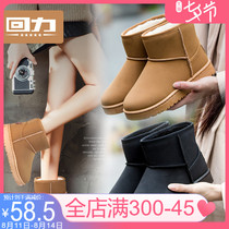 Pull back womens shoes winter new plus velvet warm shoes booties womens snow boots womens all-match cotton boots cotton shoes womens boots