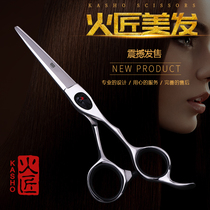 Craftsman haircut scissors professional hair stylist special flat scissors no trace tooth scissors thin cut set