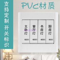 Customized switch logo stickers creative personality self-adhesive prompt stickers kitchen classification seasoning stickers waterproof label stickers