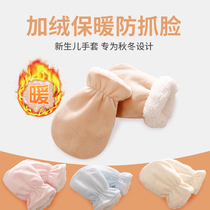 Bamboo fun newborn baby gloves autumn and winter plus velvet thickened warm baby anti-scratch small gloves 0-6-12 months