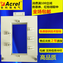 Supply Ancori AKH-0 66 K-200 * 80 7500 5A 5A opening type low pressure current transformer