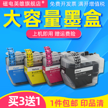 Magnetoelectric Hero Applies Brother MFC-J2330DW MFC-J2330DW LC3919XL LC3919XL MFC-J3930DW J2730DW J2730DW J2730DW Colour Spray