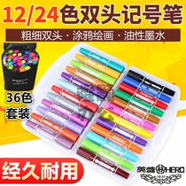  Hero 880-12 colors 24 colors large double-headed 36 colors color oily marker pen 48 colors thickness two-headed marker pen Mike pen POP poster pen Childrens student hand-painted design anime watercolor pen