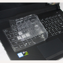15 6 inch ROG gun God 3 keyboard film ROG magic bully 3 S5D S5DU keyboard film key position protection film