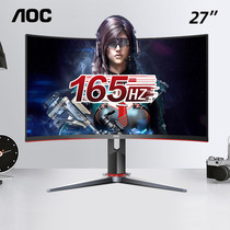 AOC Display 27 165Hz Curved C27G2X Game Eat Chicken Quartz Screen 144hz Computer Display