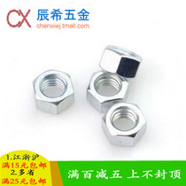 UNC galvanized Anglo-American hexagonal nut Anglo American hexagonal screw cap spec Qi one also hair