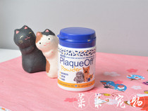 Spot Proden Bole Dan cleaning powder Teddy no need to brush to remove dog cat dental calculus halitosis 40g