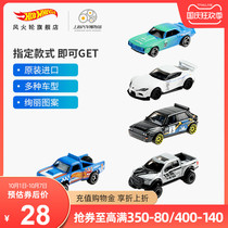 Hot wheel hot sports car toy alloy car model car boy childrens toy designated C4982