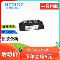 MFC110A1600V25A55A135A high-power frequency converter with unidirectional thyristor Thyristor rectifier module