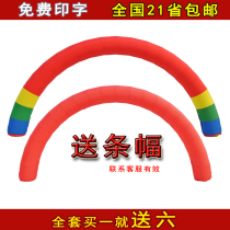 Factory direct sales 6 meters 8 meters 10 meters 12m15M wedding ceremony celebration advertising opening inflatable arch rainbow door Air model