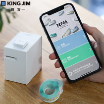  Reservation Japan kingjim Jin Palace label printer Tepra sticker Pulle Bluetooth wireless note note DIY