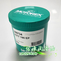 Swiss original fit MOTOREX FETT 190EP Special lithium-based grease mechanical equipment General grease