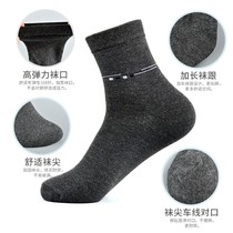 Old man grandfather father socks middle-aged men cotton socks autumn stockings 10 pairs