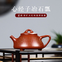 Total Handmade Original Mine Big Red Robe Inscription with Sub-Metallurgical Stone Ladle 170ml Yixing Purple Sand Pot High-end Gift