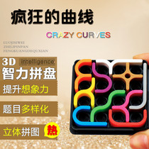 Crazy Curves IQLINK Intellect Parquet Logic Thinking Small Toys Children Puzzle Toys