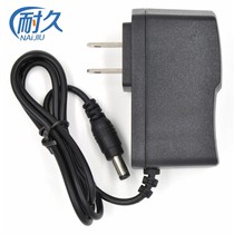 12V1A Power Adapter Telecom Set-top Box Fiber Cat 12V0 5A0 85a Power Cord DC5 5 * 2 5