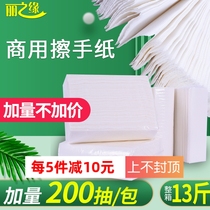 Commercial toilet paper Toilet paper KTV toilet paper Kitchen oil-absorbing paper pumping paper Disposable toilet paper box 4000 pumping