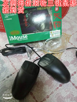 Left thumb wheel three button mouse new arrival 10 send 1 day mink three key wired drawing 3 key