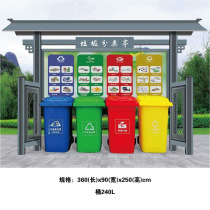 Dalian Community Garbage Sorting Kiosk Rain Shed Garbage Sorting Collection Booth Baking Varnish Stainless Steel Garbage Sorting Trash Can