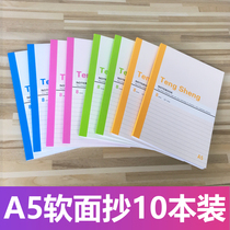 a5 Notebook exercise book soft noodle copy stationery diary notebook office learning supplies soft copy book wholesale