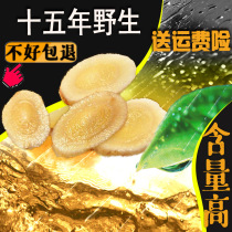  Wild Astragalus 500g Premium grade Beiqi Chinese Herbal medicine in Min County Gansu Province Official flagship store of Chinese herbal medicine