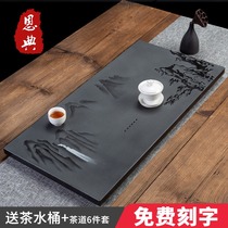 Wujin Stone tea tray natural whole stone relief drainage small tea tea table kung fu tea set simple household