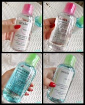 EFOLAR clean oil control makeup remover improves pore blockage oil control water replenishment makeup remover skin cleansing four effects in one