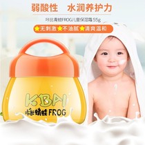 Kaka New 12 months than baby moisturizing moisturizing cream moisturizing baby gentle skin care makeup