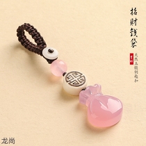 Cash Money Bag Car Key Button Pendant Manau Jade Medullary U Pan Hang Pendant Female Zero Wallet Hang Pendant Mobile Phone Chain Hanging Rope