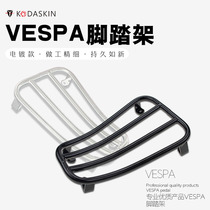 KODASKIN VESPA GTS300 GTV300 modified foot rack plating section