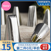 Sancan Laminated Mouth Set Cream Cake Cookie Home Full Finishu Baking Set Tinrry