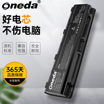 ONEDA for Toshiba Satellite C805-AC2B1 C805-AC2R1 laptop battery 6-cell