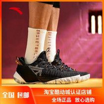 Anta to be crazy 30 third generation 3rd generation attack basketball shoes 2020 new field combat wear-resistant low-top boots Mandarin duck