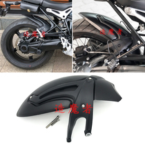 BMW R nine t latte PURE special 14-20 years modified rear mud shield mud tile water shield