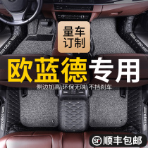 Mitsubishi Outlander foot pad 5-seat fully surrounded special car supplies Daquan 20 models 21 car foot pad single large