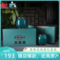 Jin Junmei Black tea premium tea Zhengshan small seed Jin Junmei bulk Wuyi Black Tea Ceramic gift box Mid-Autumn Festival gift