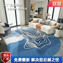 Imported wool plus silk new Chinese light luxury blue-gray terraced living room coffee table bedroom bedside landscape study carpet