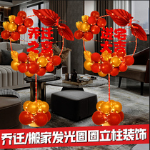 New House Jo Relocation Happy New Residence Residence Ceremony Arrangement Cirque Post Decoration Items Living Room Gate Jo Relocation Gifts