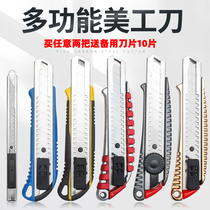 Beauty Artificial Knife Big Wall Paper Blade Small Opening Box Knife Wall Paper Tool Holder Hand Cutter Cut Paper Tool Cut Paper Blade