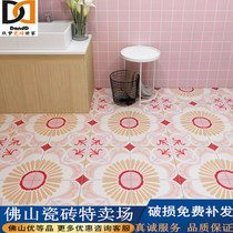ins net red pink ground tile flower sheet kitchen toilet anti-slip flower brick 300x300 retro art wall brick