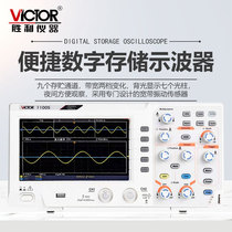 Triumph Digital Oscilloscope 100m Dual Channel Storage Oscilloscope With Probe Wave Indicator Wave Table VC1100S