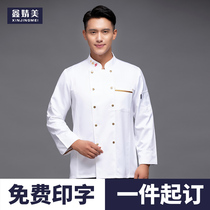 High-end hotel chef work clothes male spring and autumn hotel canteen kitchen catering thickened chef clothes female custom