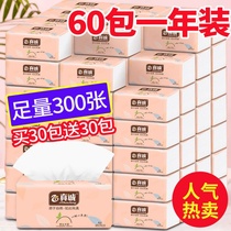 60 packs 24 packs of sincere raw pulp paper carton napkins tissue tissue paper towel home