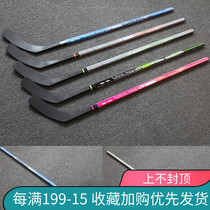 Wooden ice hockey club roller skating hockey roller ice hockey childrens hockey stick adult Land professional club wear-resistant