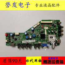 Original loaded Lehwa LED43C750 LE42M03 LCD TV motherboard 40-MS82G0-MAC2LG matching screen