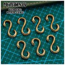Brass S hook pure copper S hook brass clasp tanning leather accessories pure copper financial cloth buckle handmade diy accessories