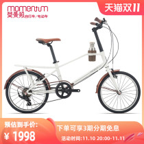 Presale iNeed Espresso (Estimated 16th Shipping) Small Wheel Bike Adult