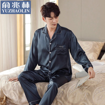 Pajamas mens 2021 new spring and summer silk ice silk home wear summer thin section simulation silk suit