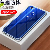 Applicable to oppoA79K mobile phone case oppo a79 transparent anti-drop shell 0PPOA79t full-edged soft case 0pp0 protective cover to send tempered film